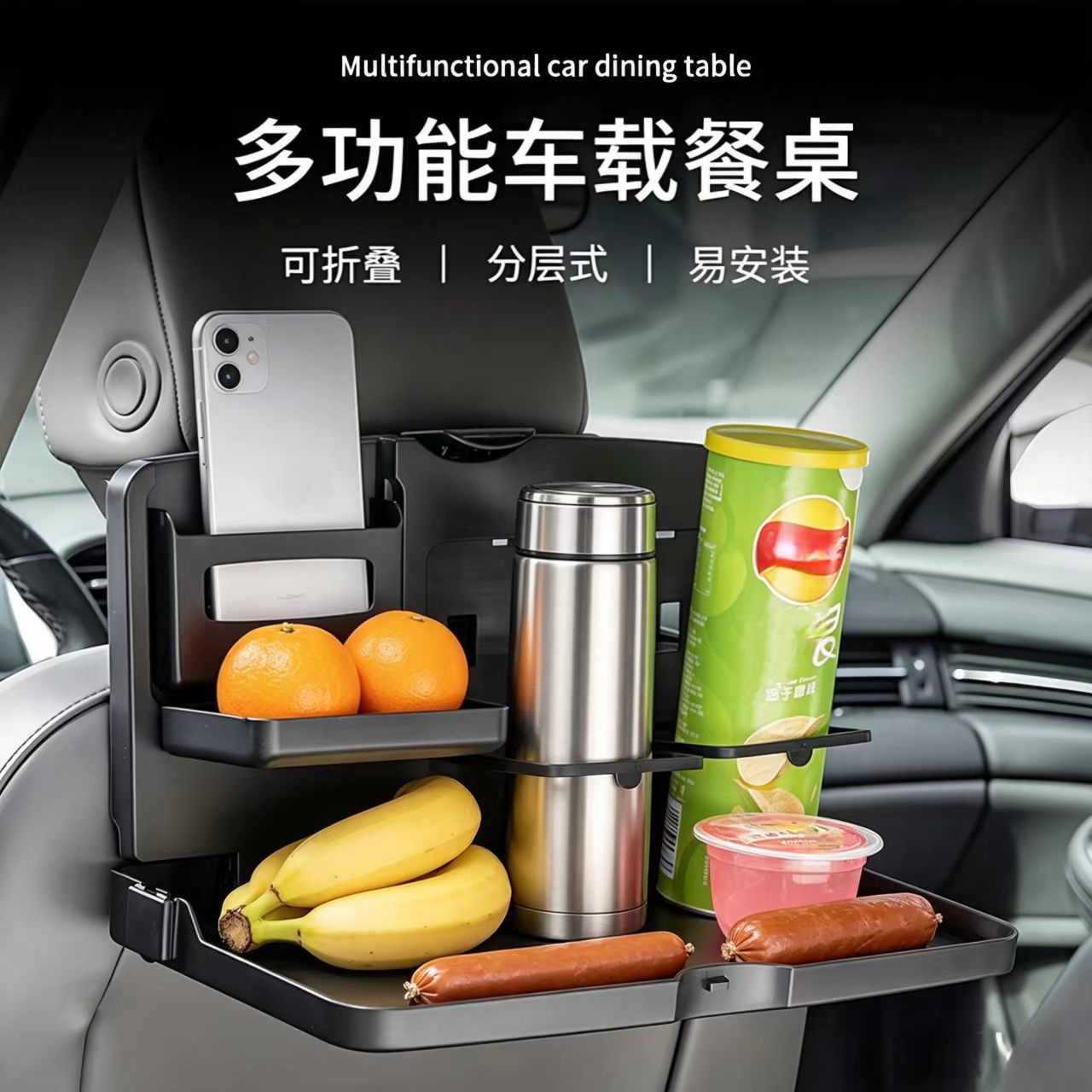 Phone Accessories For Car - Многофункциональный столик-поднос для заднего сиденья автомобиля