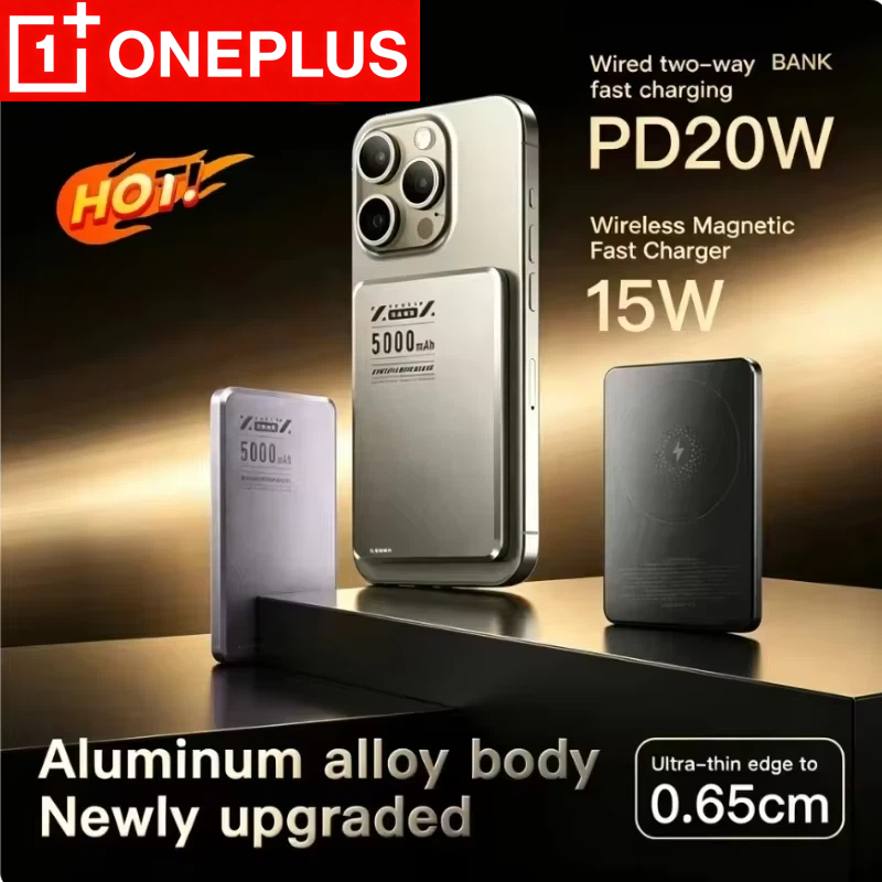 Power Bank Slim - OnePlus 10000 мАч ультратонкий магнитный пауэрбанк